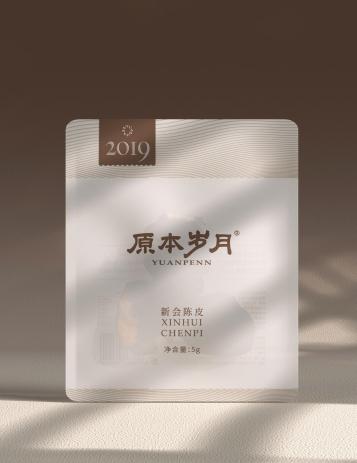 【送试喝】原本岁月 2019年新会陈皮 50g*1罐/2罐  拍两罐加赠：陈皮专用杯 商品图6