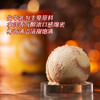 八喜冰淇淋 木星双色 生椰拿铁口味550g*1桶 家庭装 大杯冰淇淋 商品缩略图2