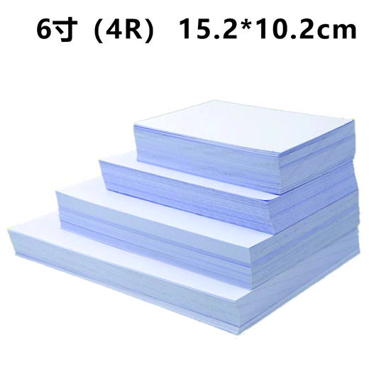 高光相纸230g 商品图6