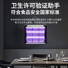 思米达插电商用家用灭蚊灯20WP灭蝇灯酒店餐厅驱蚊器灭苍蝇高效款 商品缩略图3