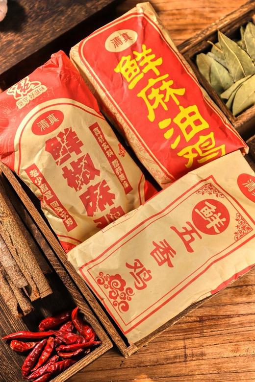 【到手3只】守滋纸包鸡 500克/袋*3 鲜麻油鸡+五香鸡+鲜椒麻鸡 先炸后卤 肉汁充沛 商品图1