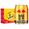 红牛 风味功能饮料 250ml*24罐/箱 商品缩略图0
