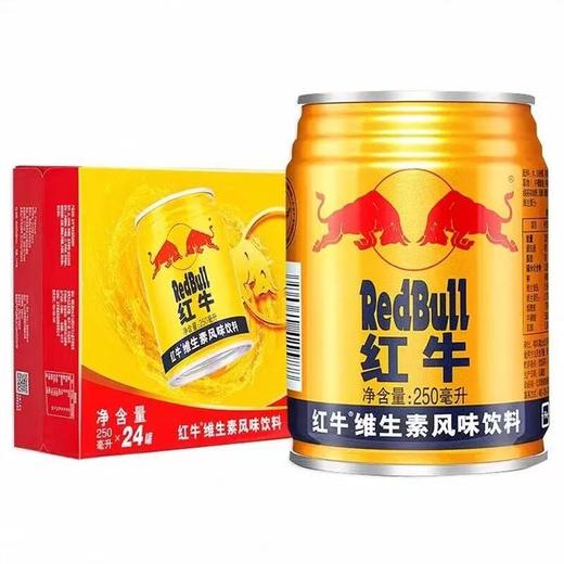 红牛 风味功能饮料 250ml*24罐/箱 商品图0