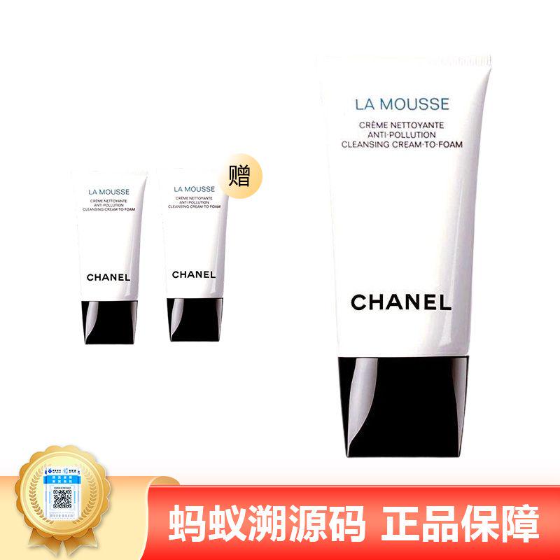 【年终限时大促】【保税仓直发·全球购】CHANEL香奈儿山茶花洁面150ml*1山茶花洁面30*2支
