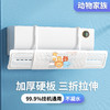 【时尚设计满足颜控的你，可搭配不同家居装修风格】免安装硬塑料三合一空调挡风板 遮风板免安装防直吹 防风罩出风口-QQ 商品缩略图13