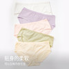 【9条装】95棉7a抑菌菌基础内裤舒适大码薄款包臀立体透气棉裆 商品缩略图1