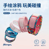 【手环1+1】Auberge经典&R系列驱蚊手环 商品缩略图7