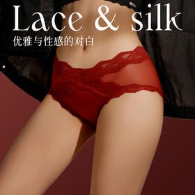 💕穿上秒变约会战😍【轻奢缎面蕾丝内裤】这才是正常的女生内裤✅不夹屁股不卡裆巨爽！