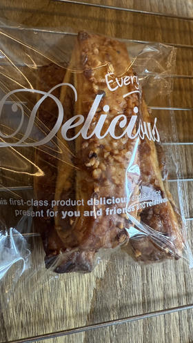 迷你果仁榛子馅酥皮（3个）