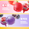 真知棒 什锦水果味 棒棒糖(口味随机)9g/支 商品缩略图3