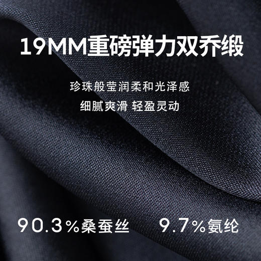 【经典款】【商场同款】麦檬春秋衬衫5998125921Q 商品图4