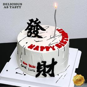 8.原味动物奶油蛋糕