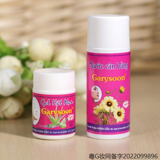 泰国Garysoon黑头水鼻贴芦荟清洁毛孔收敛水收缩水 22g 商品图5