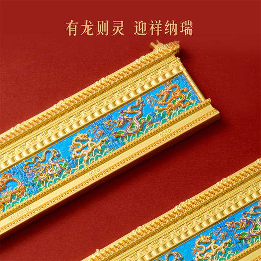 【故宫冰箱贴】九龙壁金属冰箱贴博物馆文创北京旅游纪念品礼物伴手礼 商品图1