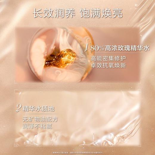 【专柜品·假一罚十】兰蔻菁纯玫瑰水150ml臻颜柔肤水紧致修复爽肤水 商品图3