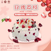 玫瑰荔枝 商品缩略图0