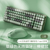 无线键盘  高颜值奶茶系键鼠套装💻，静音机械手感+蓝牙三模，办公娱乐两不误✨」 商品缩略图14