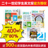 二十一世纪学生英文报 时文精读.多规格任选 商品缩略图8