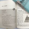 官网 供应链管理 霍宝锋 教材 9787111777175 机械工业出版社 商品缩略图4