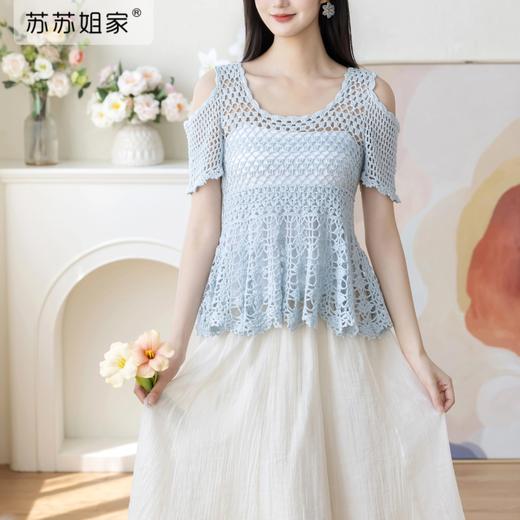 苏苏姐家柔曼涟漪露肩上衣手工DIY编织亚麻蕾丝钩针毛线团材料包 商品图1