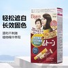 美源染发剂可瑞慕遮白植物精华萃取自己在家染发膏男女通用正品 商品缩略图0