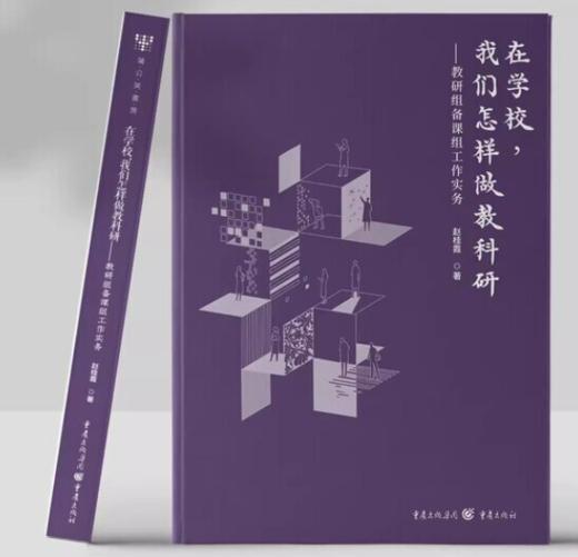 读步者计划推荐阅读 商品图2