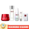 【年终限时大促】【保税仓直发·全球购】sk2面霜80g神仙水230ml小灯泡50ml洗面奶120g前男友面膜10片装 送礼盒礼袋 商品缩略图0