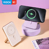 ROCK P30 PD30W磁吸无线充移动电源 10000mah 商品缩略图6