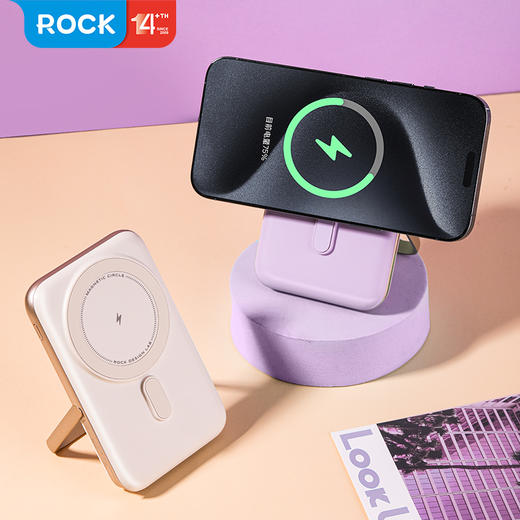ROCK P30 PD30W磁吸无线充移动电源 10000mah 商品图6
