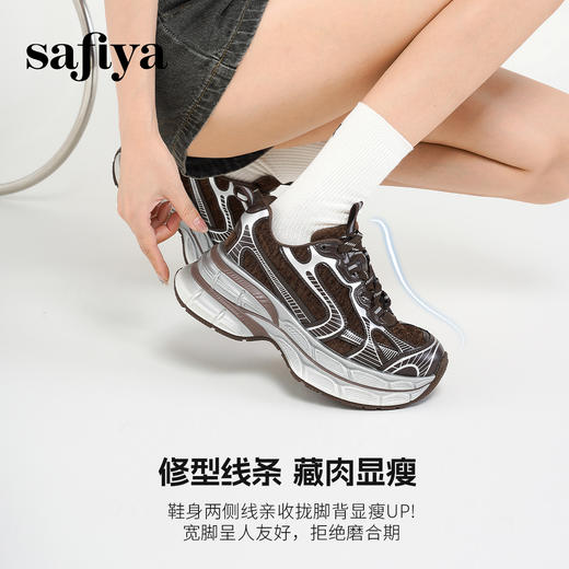 预售7天|Safiya/索菲娅2025潮酷时尚百搭小个子增高轻便休闲运动老爹鞋SFD3112001 商品图1
