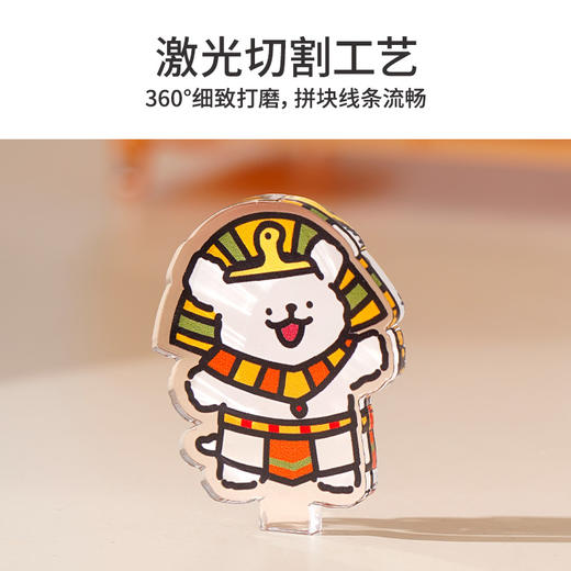 TOi图益-线条小狗-翻转世界-小狗寻宝藏（拍6发端盒） 商品图3