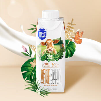 三元小方白纯牛奶200ml*24盒 100%生牛乳 年货送礼 /水饮冲调 /常温奶 /基础牛奶 商品图0