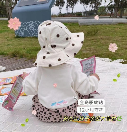 日本KINCHO金鸟防蚊贴婴儿童宝宝驱蚊 贴天然植物防蚊孕妇可用24枚 商品图6