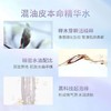 【专柜品·假一罚十】兰蔻极光水新净澈焕肤双重精华水150ml控油爽肤 商品缩略图5