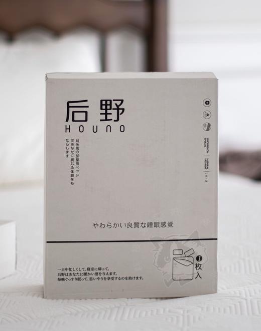 出口转内销‼️原地降温4度‼️【出口美国🇺🇸Houno后野水光肌美肤床笠】实测有效！ 商品图3