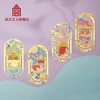 故宫岁时记透光金属书签 商品缩略图1