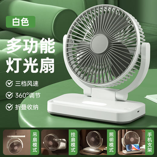 🔥折叠小风扇，立挂收纳全能选手！静音强风+手机支架+持久续航，适用办公家用宿舍，一机多用超省心✨  商品图5