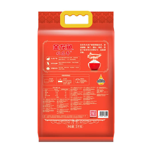 金龙鱼稻花香5kg 商品图1
