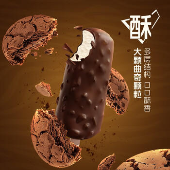 蒙牛随变迷你巧克力脆皮冰淇淋50g×6支 商品图3