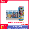 哈尔赞精酿白啤酒 原产国：俄罗斯 酒精度：4.7度 麦芽度：11度 商品缩略图0