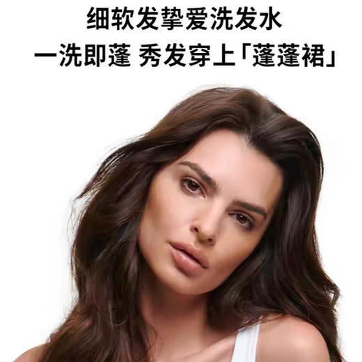 卡诗白金赋活洗发露蓬松洗发水去油无硅油 商品图2