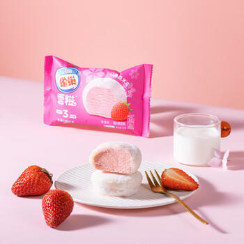 雀巢冰淇淋糯米糍雪糍30g*6（草莓*2香草*2芋泥*2）Q弹雪糕 商品图0