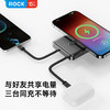 ROCK P50五合一磁吸支架带线PD20W快充移动电源 商品缩略图6
