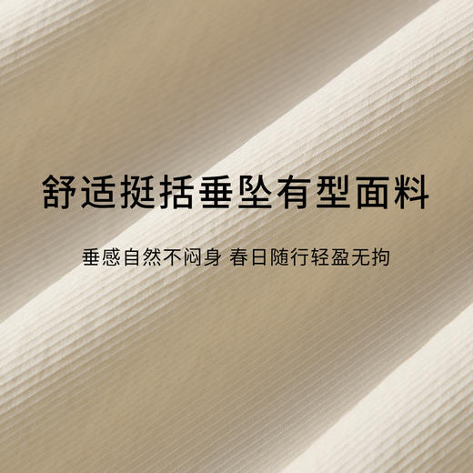 【商场同款】麦檬春秋长风衣5G2160091 商品图4