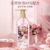 SukGarden蔬果园大师调香维多利亚玫瑰香氛内衣洗衣液 商品缩略图3