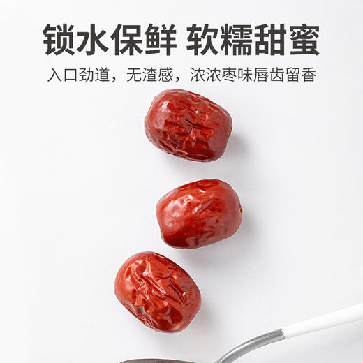 方家铺子 去核灰枣500g/袋装 商品图2