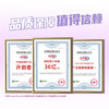 五羊牌香芋口味冰淇淋畅享家庭装255g/杯 临期清仓9月30日到期 商品缩略图4