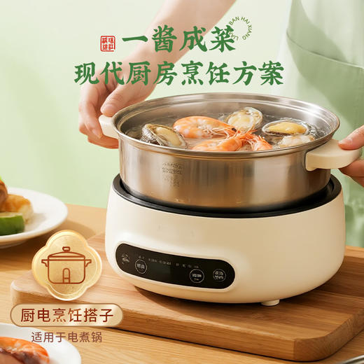 【新品尝鲜】珠江桥牌 凉拌汁80g 商品图3