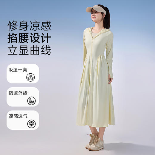 慕莎雪茉寻同款2025新款夏季户外防紫外线轻薄透气收腰长款全身防晒衣外套HQ-006 商品图7