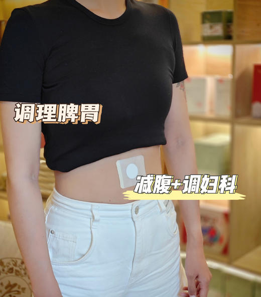 【卓护艾草三伏贴】三伏养生正当时❗️冬病夏治❗伏天贴一次=平常N次艾灸 商品图5